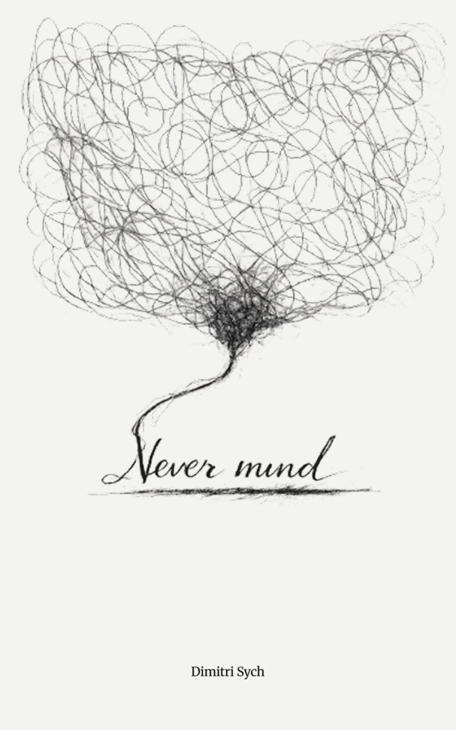 book cover never mind